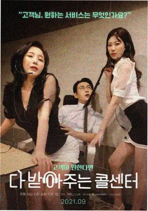配角阵容分析资讯配图