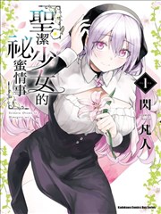 无声法庭 剧集海报
